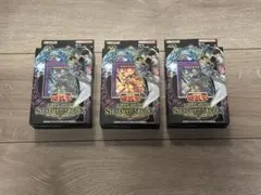 新品 シュリンク3BOX 遊戯王 ヒストリーアーカイブコレクション - メルカリ