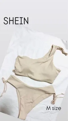未使用！【SHEIN】ビキニ、水着、ベージュ、白、ワンショルダー、おまけ付き