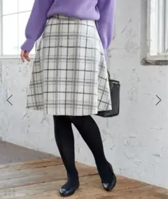 【美品 値下げ】ROPÉ PICNIC ウール混立体シャギーフレアスカート