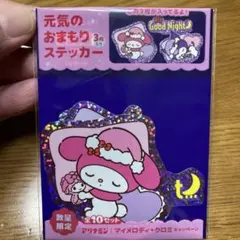 マイメロディ ホログラムステッカー 3枚入り