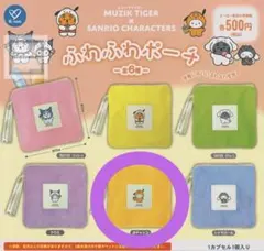 Sakana.様 リクエスト 2点 まとめ商品
