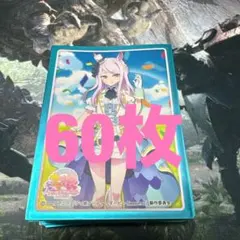 2026年最新】キャラクタースリーブ ウマ娘 プリティーダービー メジロ