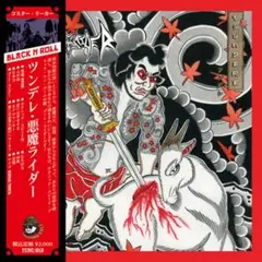 ＊中古CD GOAT RIDER悪魔ライダー/TSUNDERE+1