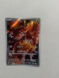 ポケモンカード グラエナ 753/742 スタートデッキ100 AR - メルカリ