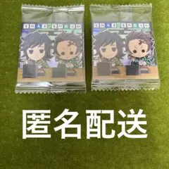 鬼滅の刃ディフォルメシールウエハース其ノ十三 竈門炭治郎　冨岡義勇