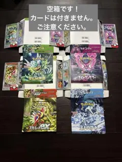 2026年最新】ポケカ空箱の人気アイテム - メルカリ