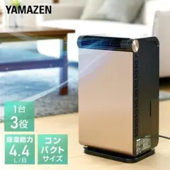 美品】ダイキン ポータブルエアコン キャリミー PCA10XS-W - メルカリ