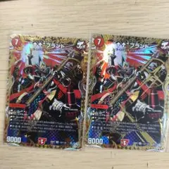 “↑↑”ブランド　アゲアゲブランド　シークレット