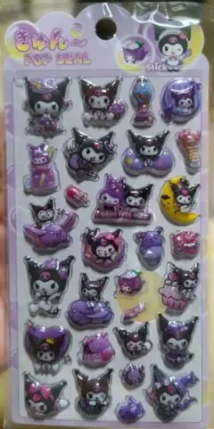 【台湾限定・正規品】サンリオ クロミ ぷくぷくシール ホログラム 日本未流通のサムネイル
