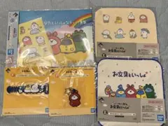 お文具といっしょ 一番くじ 明日もきっといい天気 5点