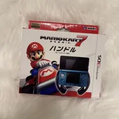 マリオカート7 ハンドル forニンテンドー3DS 2個セット - メルカリ