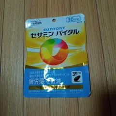 SUNTORY セサミン バイタル 30日分