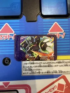 ポケモンフレンダ　ジガルデ
