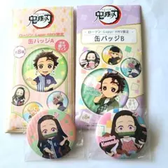 鬼滅の刃 竈門禰豆子缶バッジセット