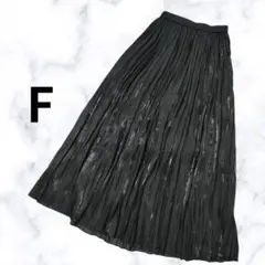 ダブルクローゼット ♪ プリーツスカート ロング F 黒 光沢感 ウエストゴム