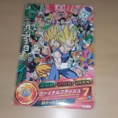 2026年最新】pb-12 ベジータの人気アイテム - メルカリ