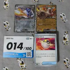 スタートデッキ 100 バトルコレクション 14番のサムネイル