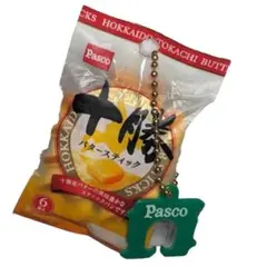 Pasco 十勝バタースティック ミニチュアスクイーズ カプセルトイ 食玩