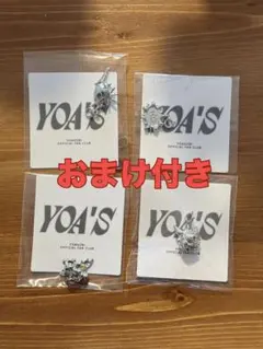 YOASOBI YOA'S チャーム 4種セット - メルカリ