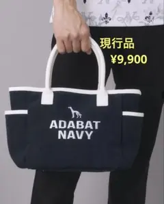 adabat ADABAT NAVYユニセックス ドライビングバッグ¥9900のサムネイル
