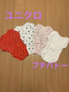 ユニクロ　長袖　ロンパース　下着　ミッフィーちゃん　サイズ90 4枚セット