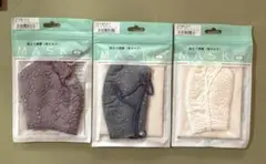 【新品・未使用】洗えるマスク 布マスク 当てガーゼつき ３枚セット