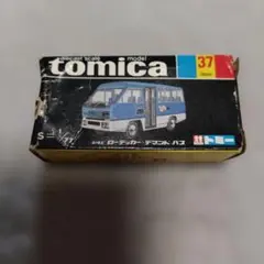 トミカ 黒箱 37 いすゞ ローデッカー・デマンドバス 日本製