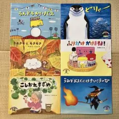 こどものくに チューリップ版 絵本 8冊セット - メルカリ