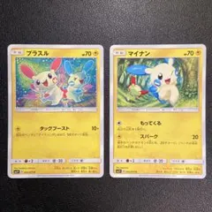 2026年最新】ポケモン カード マイナン プラスルの人気アイテム - メルカリ