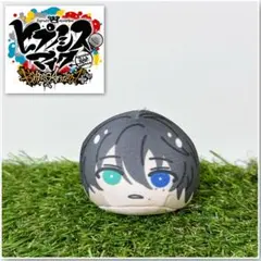 ヒプノシスマイク ヒプマイ 山田三郎 おまんじゅうマスコット