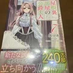 Item thumbnail for item 9c9b842f-43e9-4c47-9178-ee51bc9244b5