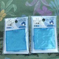ミニフィールド 水面 2個セット ディスプレイベース
