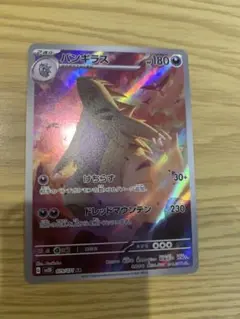 バンギラス AR ポケモンカードのサムネイル