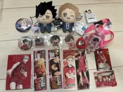 ハイキュー!! 音駒まとめ売り　黒尾多め