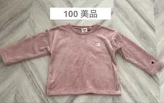 未使用美品Champion ピンク トレーナー 100