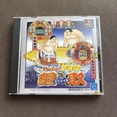 HEIWA Puro! PRO 綱取物語スペシャル