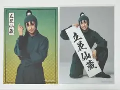 湯本健一　忍ミュ　ミュージカル忍たま乱太郎 立花仙蔵 ブロマイド