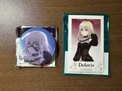 Ave Mujica GIGOコラボ Night Owl ドロリスセット