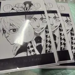 ブルーロック展　凪誠士郎　御影玲王　クリアファイル　3枚セット