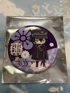 2025年最新】水心子正秀 缶バッジの人気アイテム - メルカリ