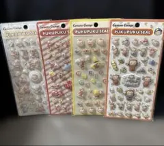 おさるのジョージ ぷくぷくシール 4シートセット