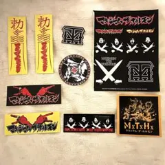 マキシマムザホルモン フード付き ホルモン黒ずきんタオル - メルカリ