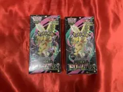 シュリンク付きポケモンカードゲームMEGAドリームex未開封2ボックスセット