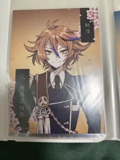 後藤藤四郎 セット