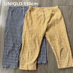 UNIQLO 七分丈レギンス　2枚セット　110cm