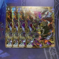 4枚 危険深淵 デンジャラスジャック シークレット