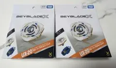 UX20 グローリーワルキューレ2個セット 新品未開封