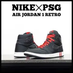 NIKE × パリ・サンジェルマン エアジョーダン1 レトロ　メンズ　28cm