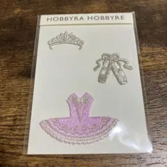 〈専用〉刺しゅうワッペン【チュチュ】