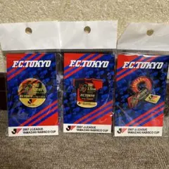 F.C.東京 ヤマザキナビスコカップ 2007年、2008年、+1 バッジ、他